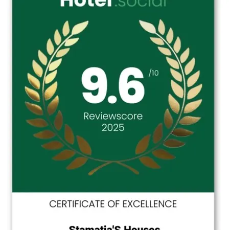 Stamatia's آغيوس غيوريوس