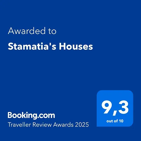 Stamatia's